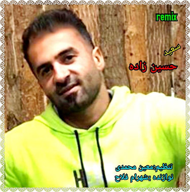 سعید حسین زاده ریمیکس